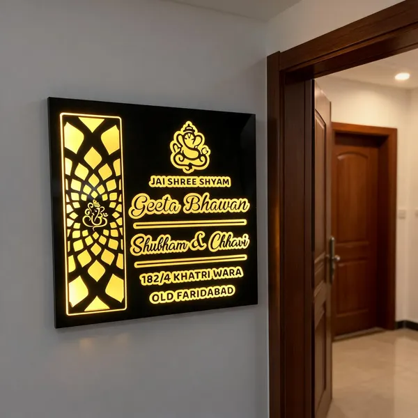 Custom_Led_Illuminated_Ganesha_Wooden_Name_Plate*