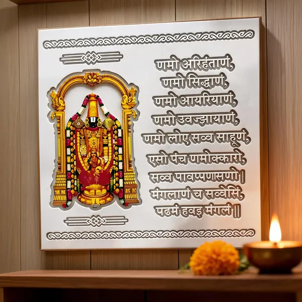 Navkar_Mantra_Deity_Frame_Religious_Wall_Decor_Panel*