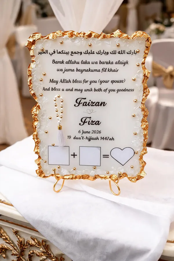 Resin_Gold_Foil_Personalized_Islamic_Wedding_Nikah_Name_Plaque