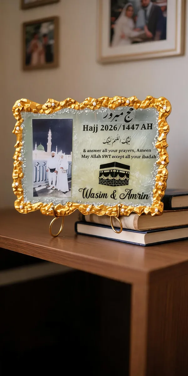 Personalized_Hajj_Mubarak_Photo_Plaque_With_Golden_Frame