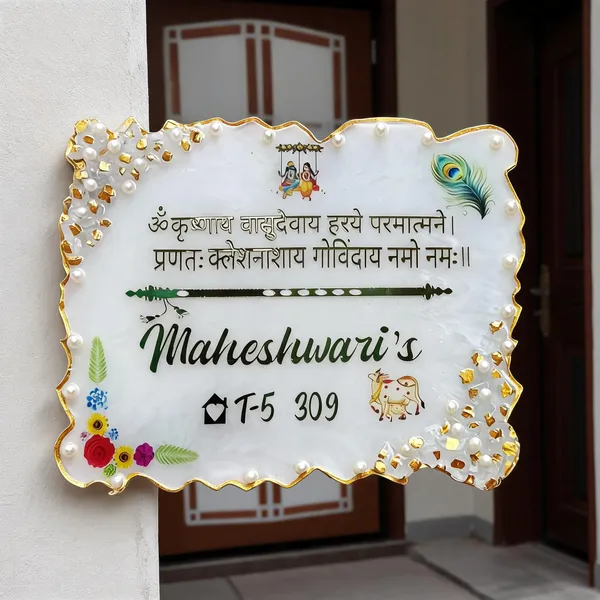 Handcrafted_Marble_Krishna_Name_Plate_With_Pearl_Border
