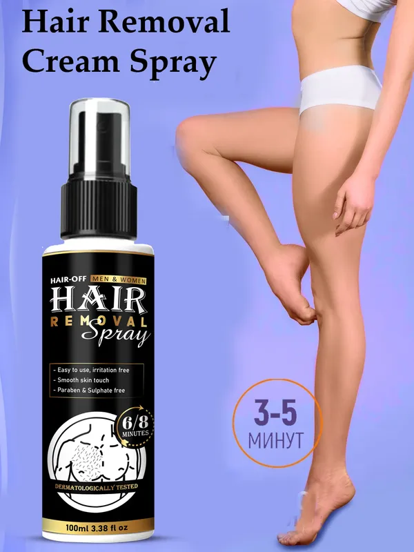 Hair_Removal_Spray_for_Men_And_Women