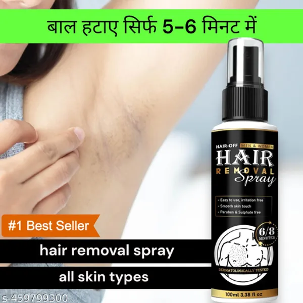 Hair_Removal_Spray_for_Men_And_Women