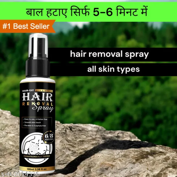 Hair_Removal_Spray_for_Men_And_Women