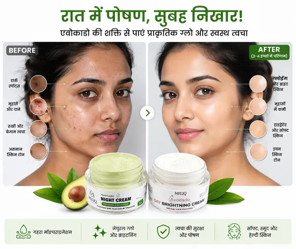 Meliq_Premium_Avocado_Day_+_Night_Brightning_with_24K_Gold_Scrub_Facewash,_Dark_Spots_and_Pigmentation_Treatment,_Sulphate-Free_(Day_+_Night_+_Gold_Facewash)