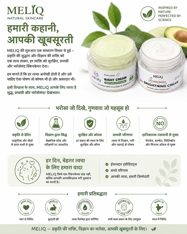 Meliq_Premium_Avocado_Day_+_Night_Brightning_with_24K_Gold_Scrub_Facewash,_Dark_Spots_and_Pigmentation_Treatment,_Sulphate-Free_(Day_+_Night_+_Gold_Facewash)