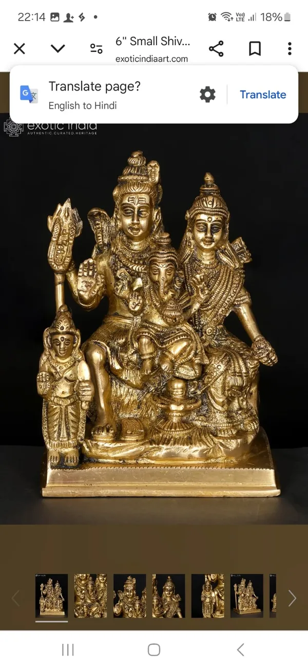 Brass_Traditional_Shiva_Parvati_Ganesha_Family_Idol