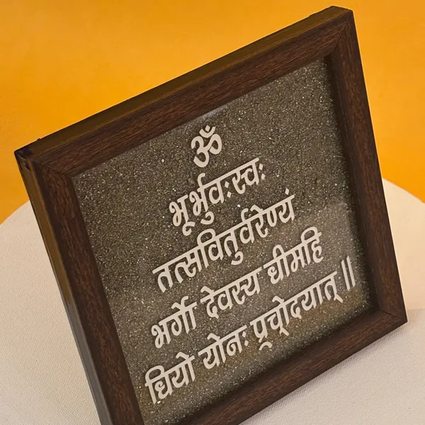Gayatri_Mantra_Pyrite_Frame