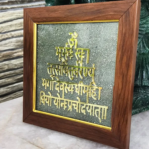 Pyrite_Gayatri_Mantra_Frame_Golden_Letters