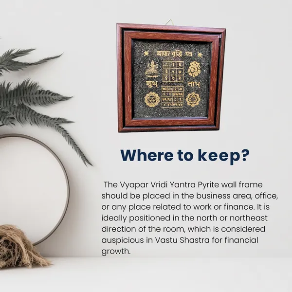 Vyapar_Vridi_Yantra_Pyrite_Wall_Frame