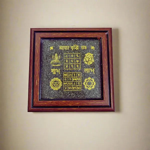 Vyapar_Vridi_Yantra_Pyrite_Wall_Frame