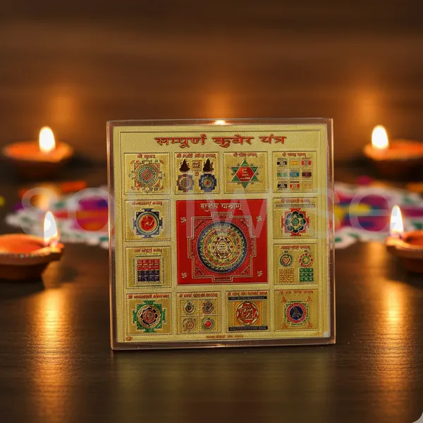 Diwali_Sampoorna_Kuber_Yantra_Gold_Plated_Prosperity_Yantra_With_Stand_For_Wealth_Vastu_Puja