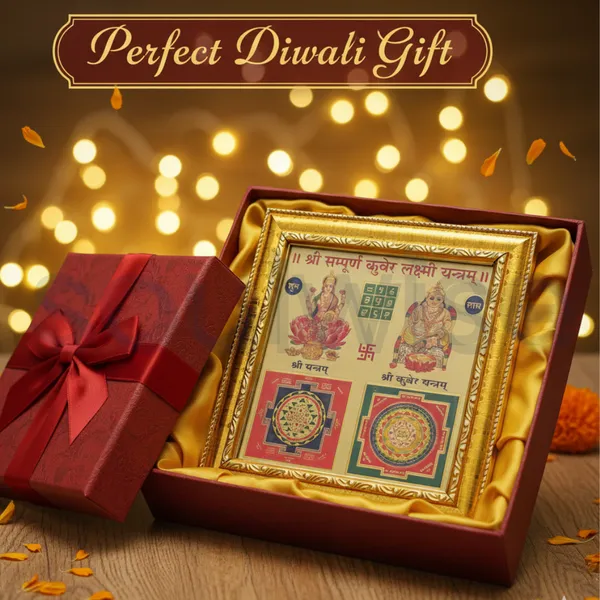 Diwali_Shree_Sampoorna_Laxmi_Ganesh_Yantram_Gold_Plated_Wall_Frame_For_Wealth_Wisdom_Prosperity_With_Hanging_Hook