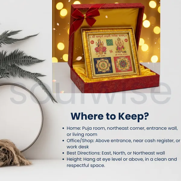 Diwali_Shree_Sampoorna_Laxmi_Ganesh_Yantram_Gold_Plated_Wall_Frame_For_Wealth_Wisdom_Prosperity_With_Hanging_Hook