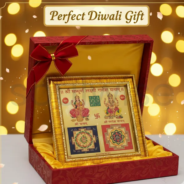 Diwali_Shree_Sampoorna_Laxmi_Ganesh_Yantram_Gold_Plated_Wall_Frame_For_Wealth_Wisdom_Prosperity_With_Hanging_Hook