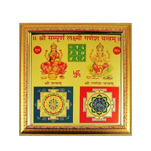 Diwali_Shree_Sampoorna_Laxmi_Ganesh_Yantram_Gold_Plated_Wall_Frame_For_Wealth_Wisdom_Prosperity_With_Hanging_Hook
