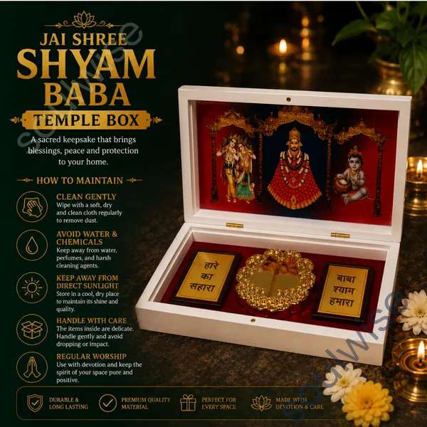 Jai_Shree_Shyam_Baba_Temple_Box_With_Golden_Charan_Paduka_Premium_Khatu_Shyam_Ji_Spiritual_Gift_Devotional_Keepsake_For_Home_Office_Pooja_Room