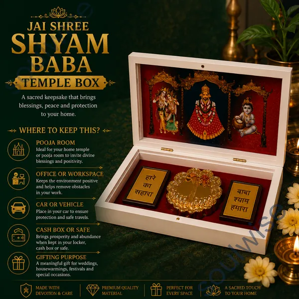 Jai_Shree_Shyam_Baba_Temple_Box_With_Golden_Charan_Paduka_Premium_Khatu_Shyam_Ji_Spiritual_Gift_Devotional_Keepsake_For_Home_Office_Pooja_Room
