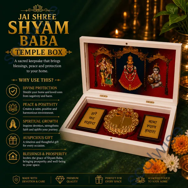 Jai_Shree_Shyam_Baba_Temple_Box_With_Golden_Charan_Paduka_Premium_Khatu_Shyam_Ji_Spiritual_Gift_Devotional_Keepsake_For_Home_Office_Pooja_Room