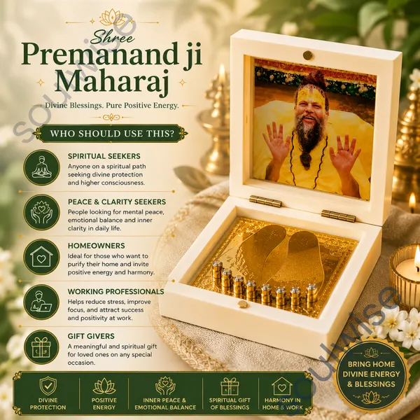 Shree_Premanand_Ji_Maharaj_Golden_Paduka_With_Photo_Frame_Box_Premium_Spiritual_Showpiece_For_Home_Temple_Office_Pooja_Room_3X3_Inch
