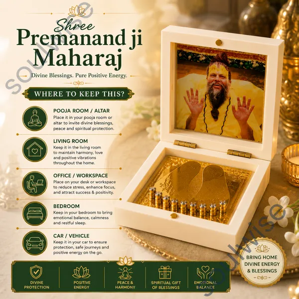 Shree_Premanand_Ji_Maharaj_Golden_Paduka_With_Photo_Frame_Box_Premium_Spiritual_Showpiece_For_Home_Temple_Office_Pooja_Room_3X3_Inch