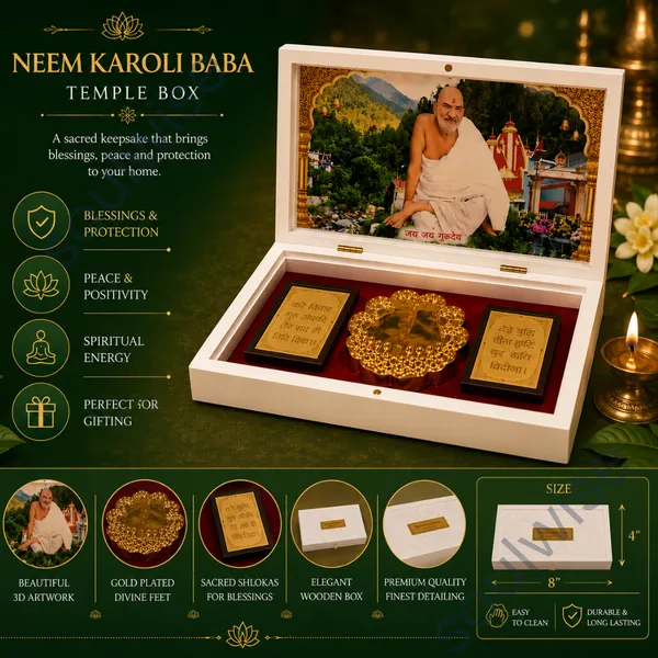 Neem_Karoli_Baba_Temple_Box_With_Golden_Charan_Paduka_Divine_Photo_Frame_Premium_Spiritual_Keepsake_For_Home_Temple_Office_Meditation_Space