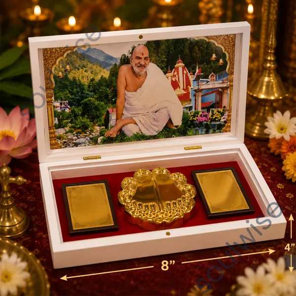 Neem_Karoli_Baba_Temple_Box_With_Golden_Charan_Paduka_Divine_Photo_Frame_Premium_Spiritual_Keepsake_For_Home_Temple_Office_Meditation_Space