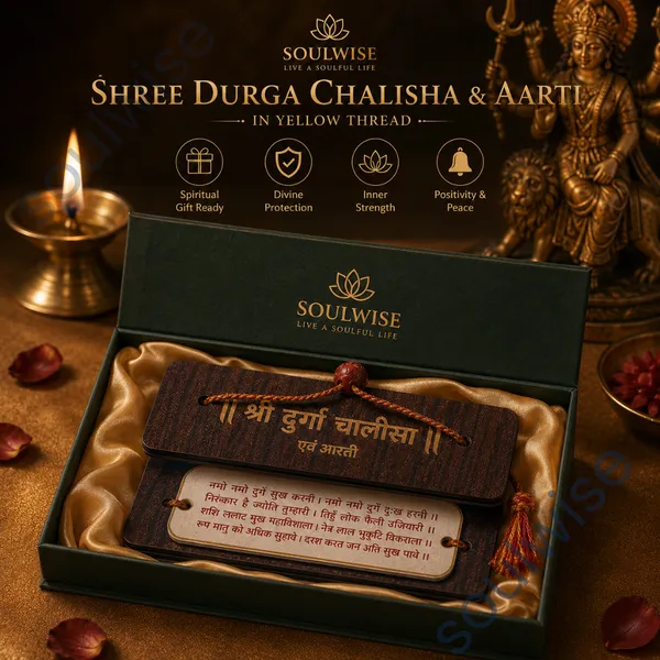 Shree_Durga_Chalisa_Evam_Aarti_Wooden_Pocket_Prayer_Book_With_Sacred_Thread_Portable_Devotional_Book_For_Daily_Worship_Navratri_Pooja_Spiritual_Gift