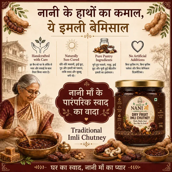 Dry_Fruit_Imli_Chutney