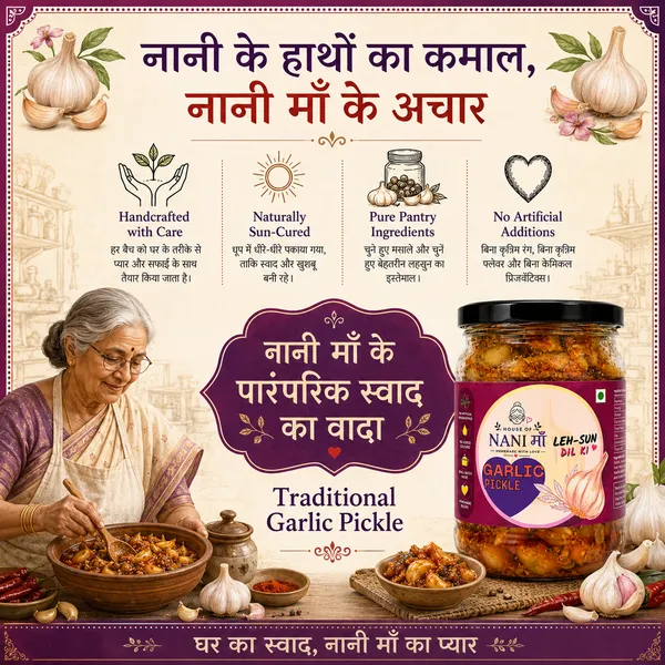 Garlic_Pickle_|_Lehsun_Ka_Achar_500_G_(PET_JAR)