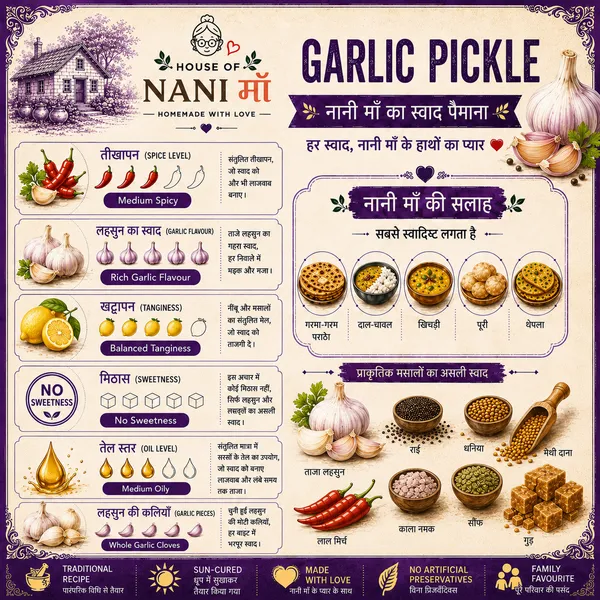 Garlic_Pickle_|_Lehsun_Ka_Achar_500_G_(PET_JAR)