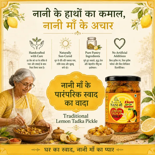 Lemon_Tadka_Pickle_|_Nimboo_Tadka_Achar_500_G
