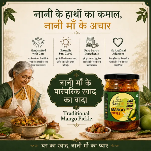 Mango_Pickle_|_Aam_Ka_Achar_500_G_(PET_JAR)