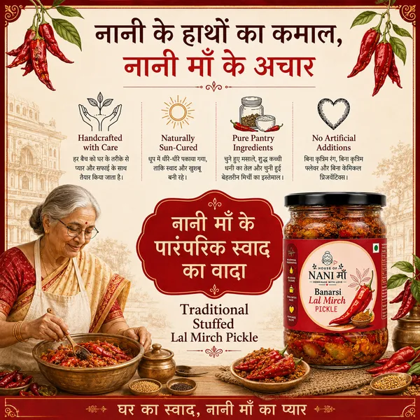 Red_Chill_Stuffed_Pickle_|_Lal_Mirch_Stuffed_Achar_500_G_(PET_JAR)