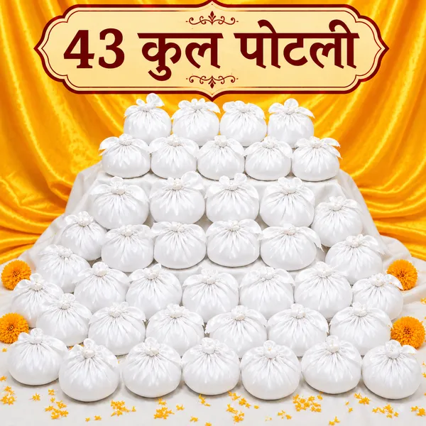 CHANDRA_UPCHAAR_POLTI_(_SET_OF_43_)
