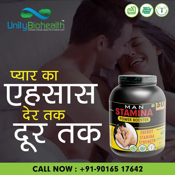 Man_Stamina-_Power_Booster_Capsules