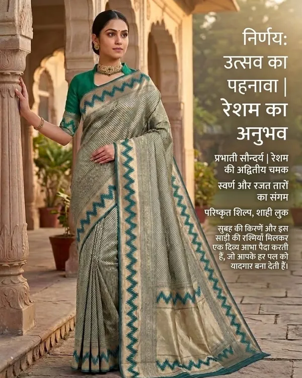 Green_Jacquard_Silk_And_Kanjivaram_Silk_Premium_Saree_For_Women