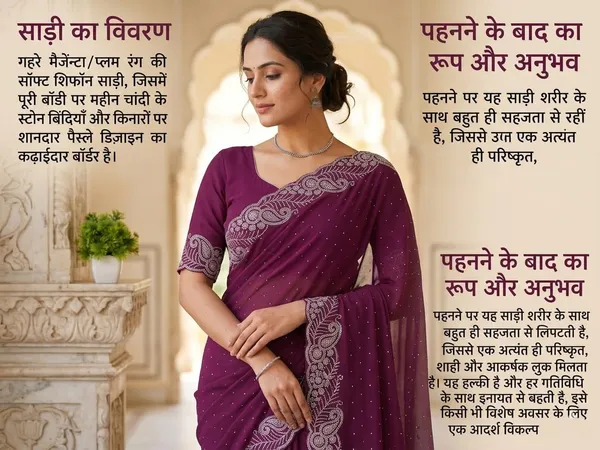 Magenta_Chinon_Premium_Saree_For_Women