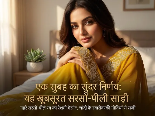Mustard_Gold_Chinon_Premium_Saree_For_Women