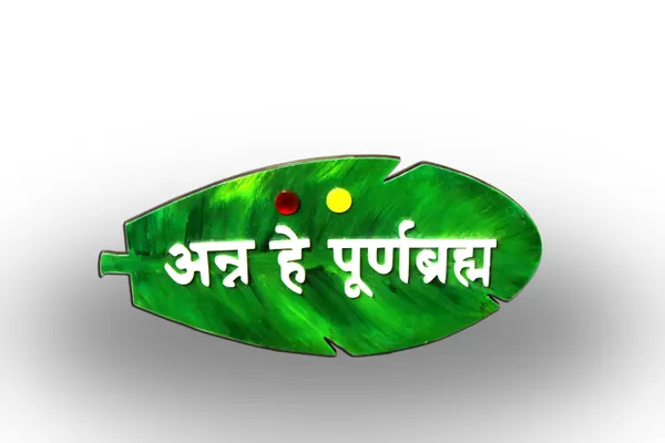 Banana_Leaf_Shaped_marathi_Quote_Wall_Decor