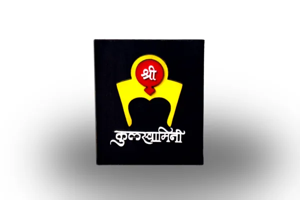 Shree_Mahalaxmi_Devi_Wall_Decor_Plaque
