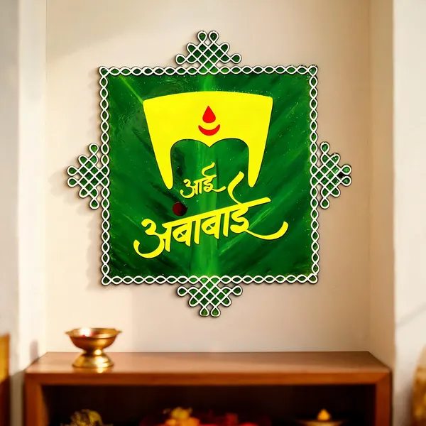 Green_Yellow_Devi_Idol_Print_Decorative_Wall_Frame