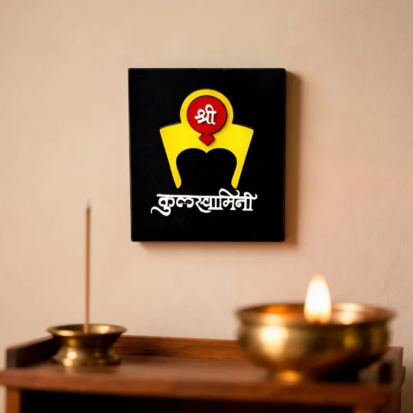 Shree_Mahalaxmi_Devi_Wall_Decor_Plaque