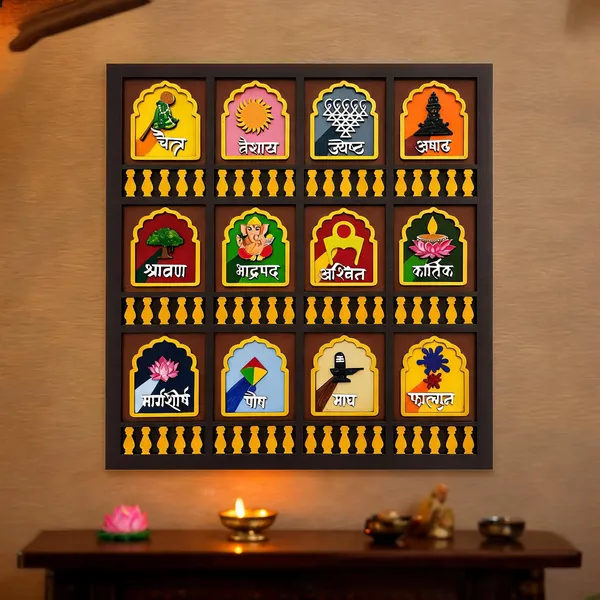 Wooden_Hindu_Calendar_Months_Wall_Art_Panel