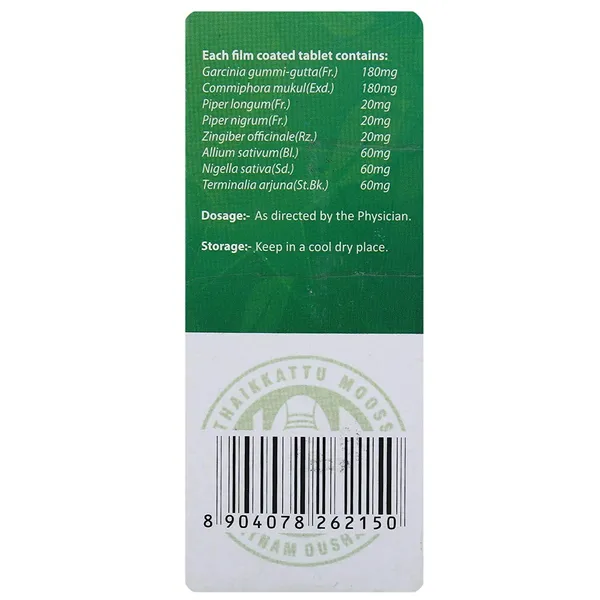 Liponil_Tablet