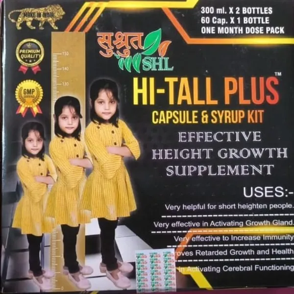 Shl_Hitall_Plus_Kit