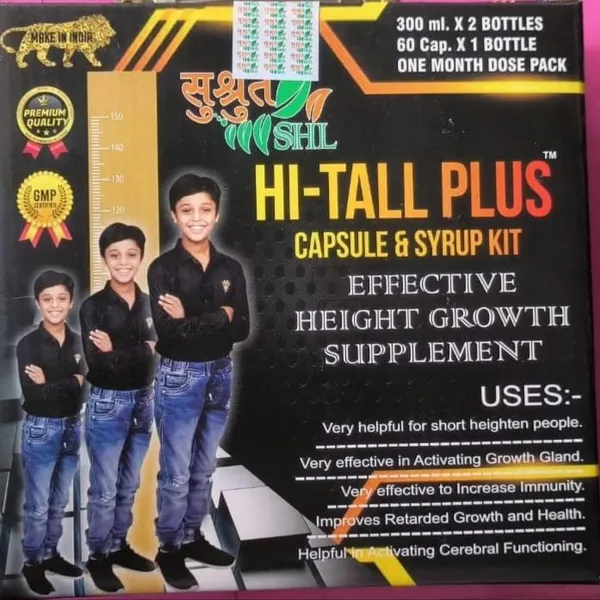 Shl_Hitall_Plus_Kit