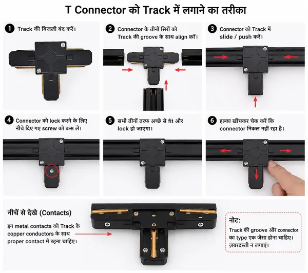 _Track/Trackline/Trackway_Connector/Jointer_for_LED_Track_Lights_Corner_Connector_for_2-Wire_Lighting_Track_Rail_(Black_Body,_T_Shape_Connector)