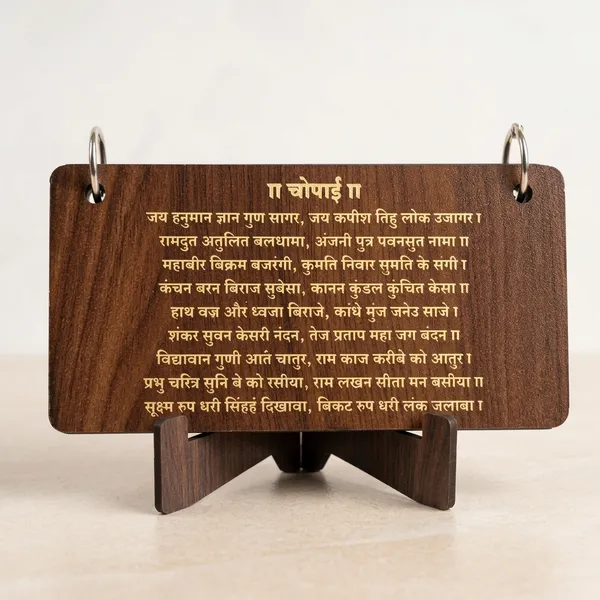 Wooden_Hanuman_Chalisa_Book_Stand