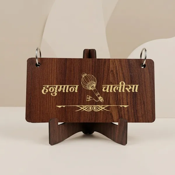 Wooden_Hanuman_Chalisa_Book_Stand